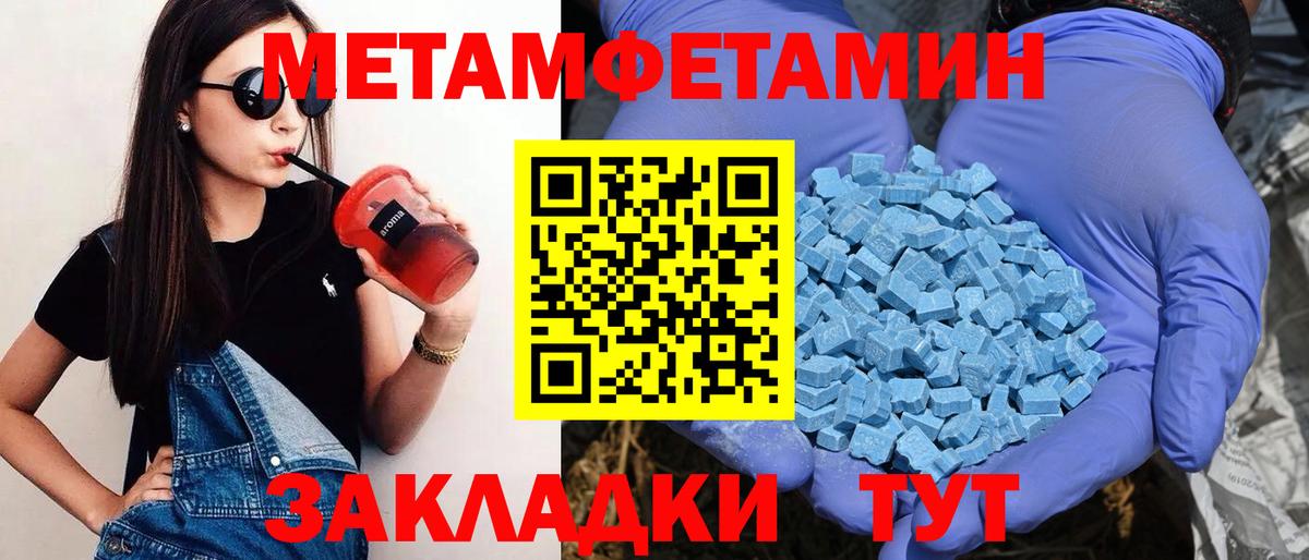 Amphetamine 97% Видное