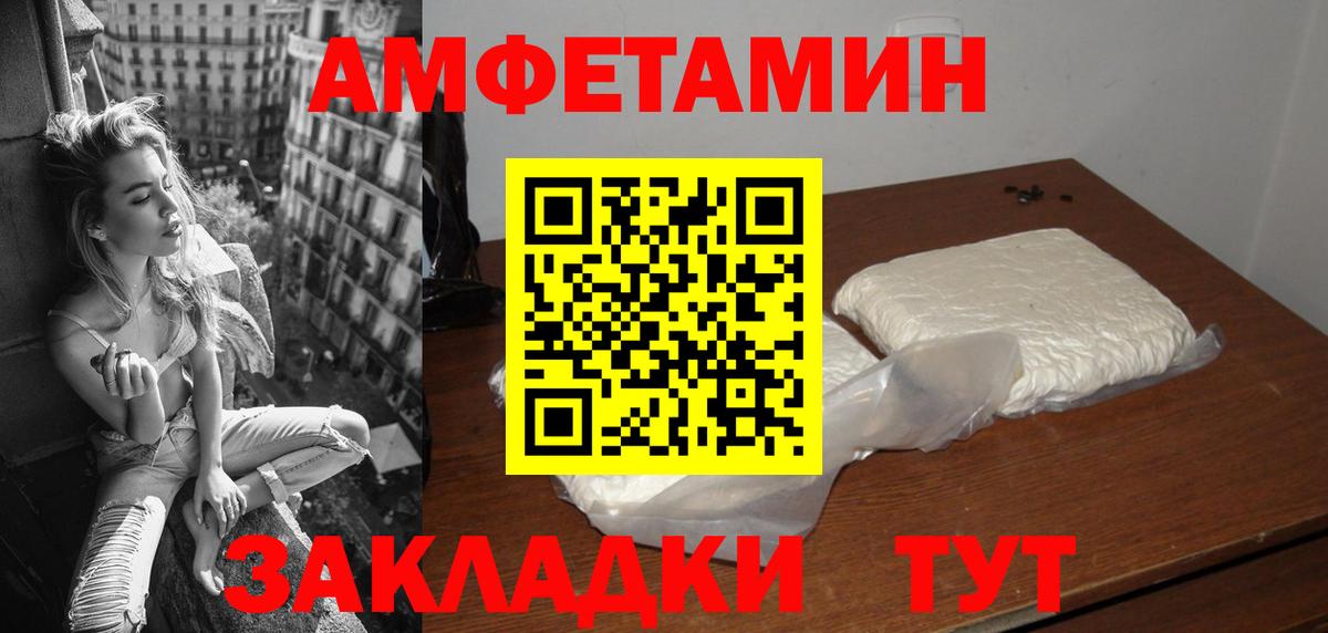 Видное  Канабис  Вход с VPN  MDMA  Вейп ТГК  МЕФ   КОКАИН 