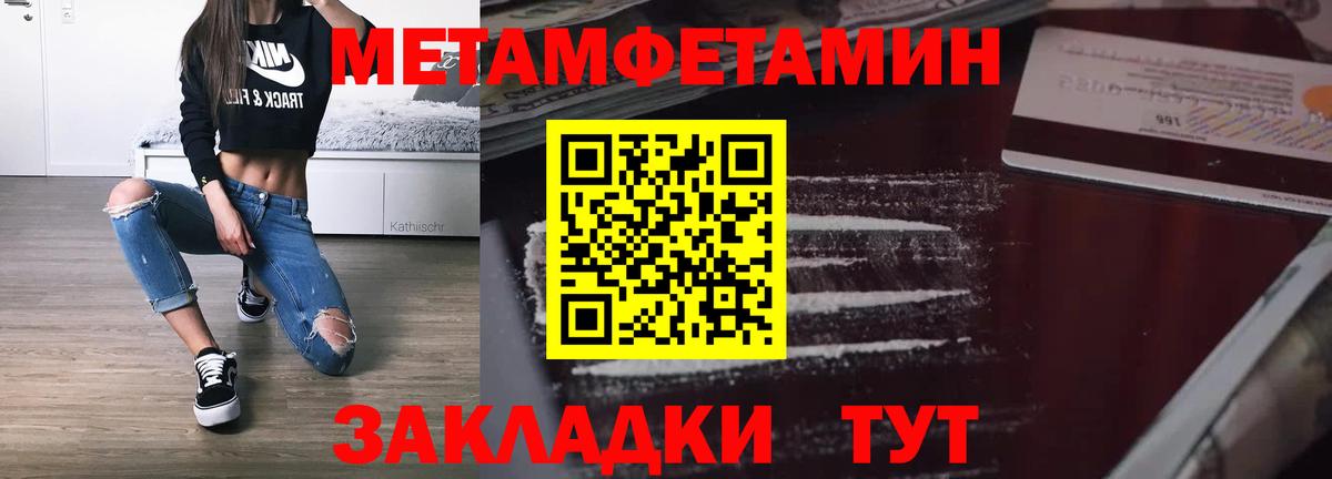 АМФ  Вход с VPN  Видное  АМФЕТАМИН VHQ 
