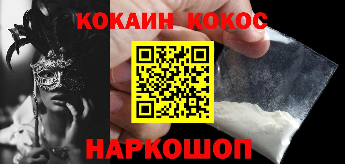 КОКАИН Эквадор Видное