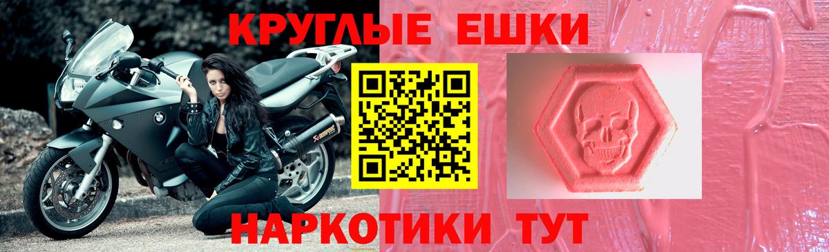 Экстази VHQ  ЭКСТАЗИ Cube  Видное  mega зеркало  Вход с VPN 