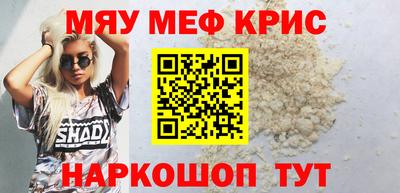 гидра Волжск