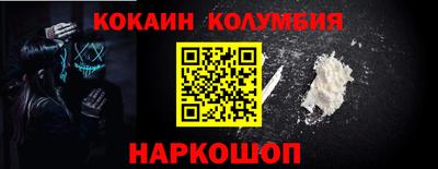 меф Аргун
