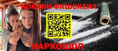 метамфетамин Апшеронск
