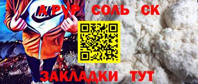 меф Аргун