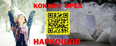 метамфетамин Апшеронск