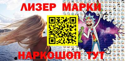 метамфетамин Апшеронск