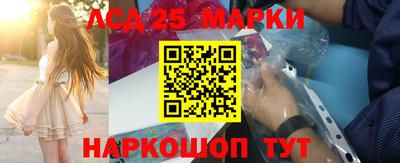 2c-b Апрелевка