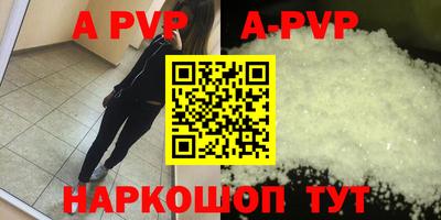 2c-b Апрелевка