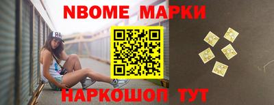 метамфетамин Апшеронск