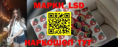 метамфетамин Апшеронск