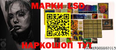 2c-b Апрелевка