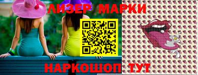 метамфетамин Апшеронск