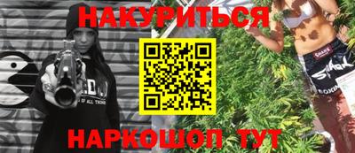 2c-b Апрелевка
