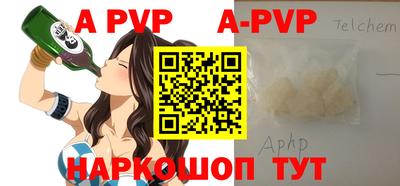 прущие крисы Волжский
