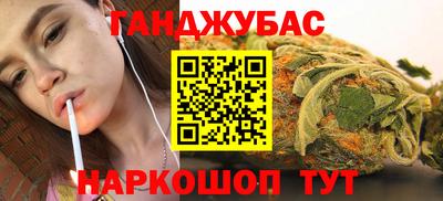 меф Аргун
