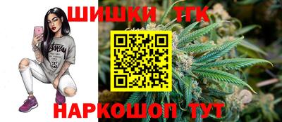 2c-b Апрелевка