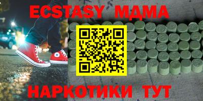 меф Аргун