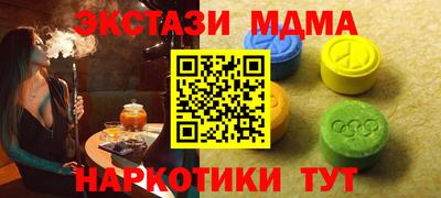 метамфетамин Апшеронск
