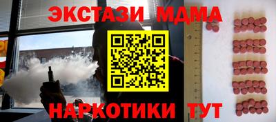 меф Аргун