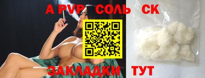 меф Аргун
