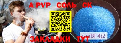 меф Аргун