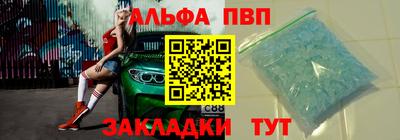 меф Аргун