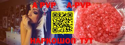 2c-b Апрелевка