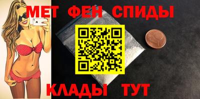 меф Аргун