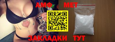 меф Аргун