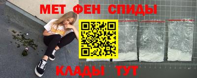 меф Аргун