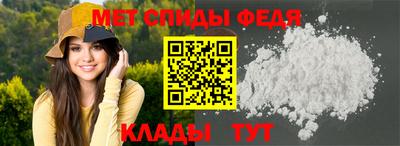 метамфетамин Апшеронск