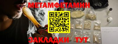 2c-b Апрелевка