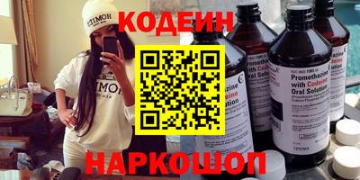 2c-b Апрелевка