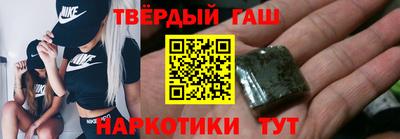 метамфетамин Апшеронск