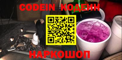 2c-b Апрелевка