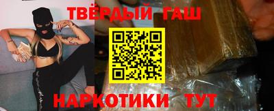 метамфетамин Апшеронск