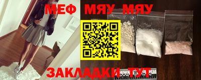 метамфетамин Апшеронск
