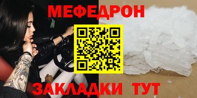 метамфетамин Апшеронск