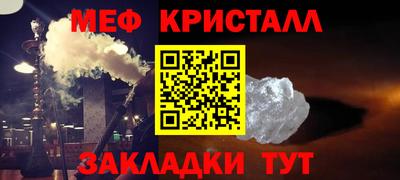 2c-b Апрелевка