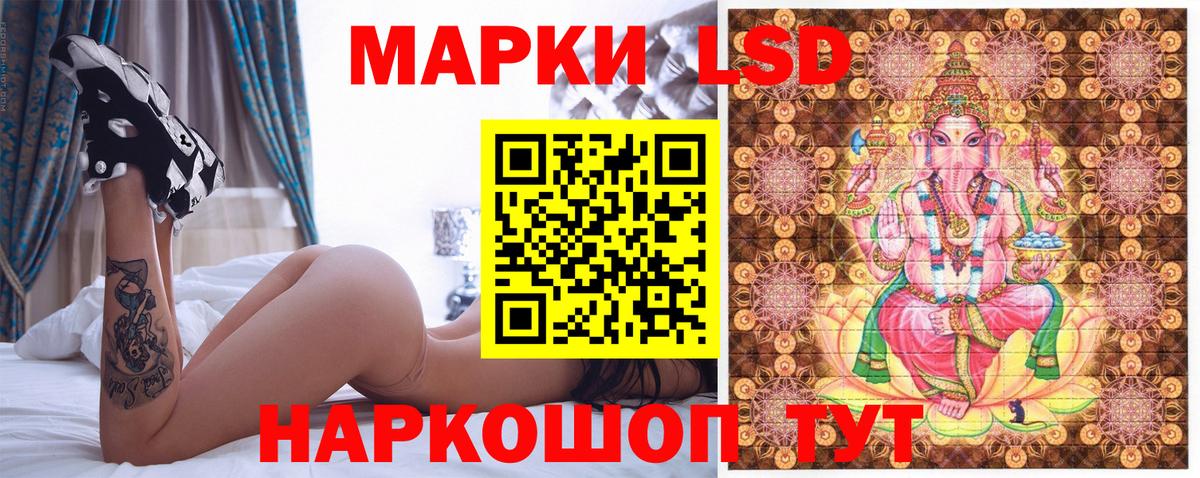 Видное  Марки 25I-NBOMe 1,8мг  Вход с VPN  Марки 25I-NBOMe 1,8мг 